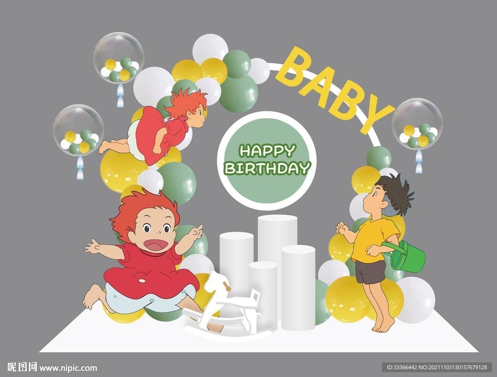 小型生日设计