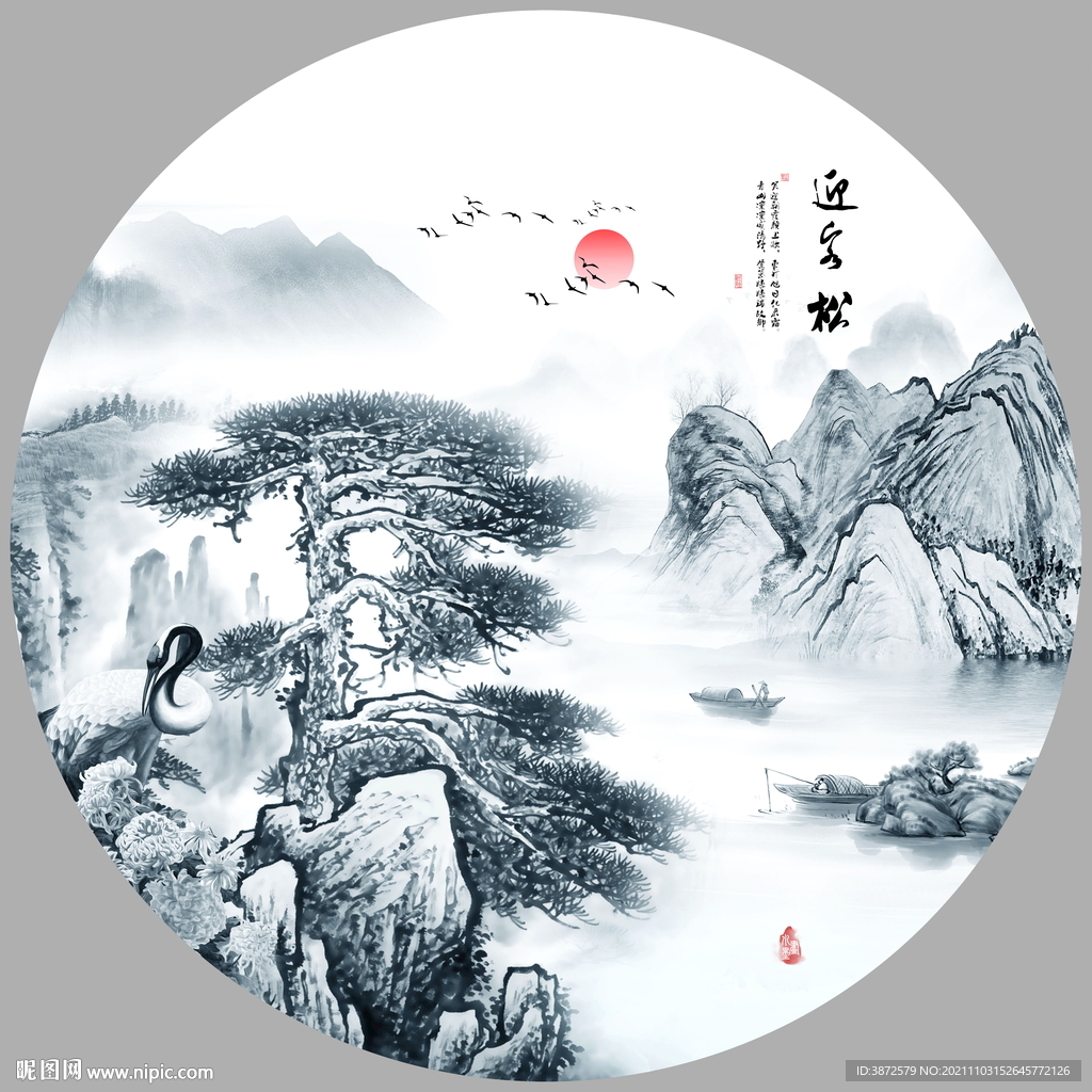  迎客松
