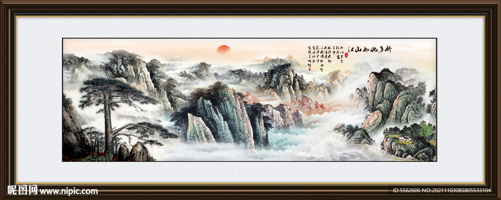 迎客松