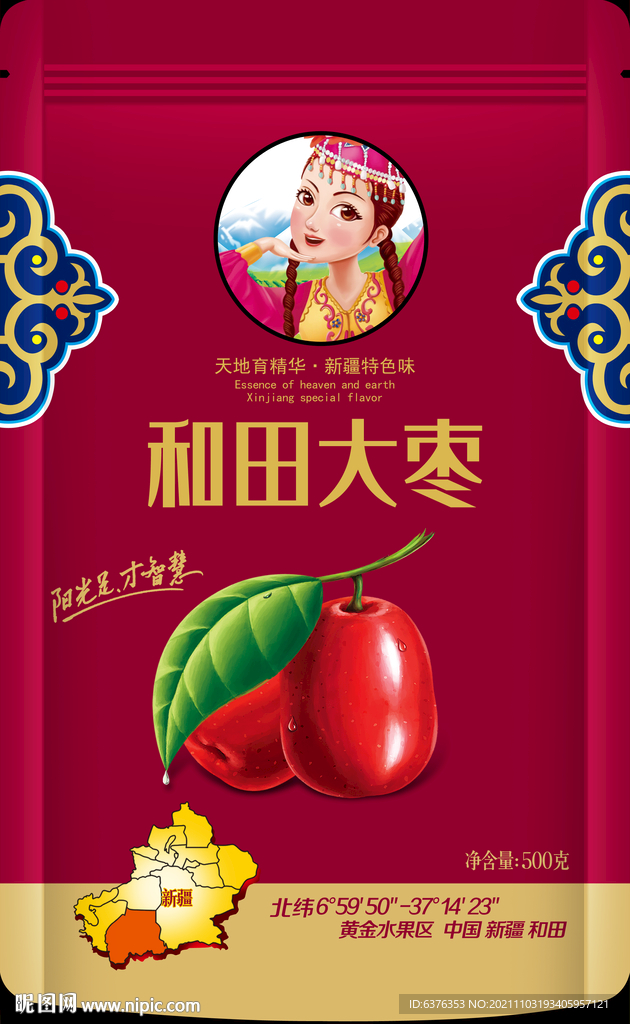 红枣包装