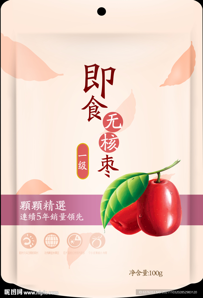 红枣包装