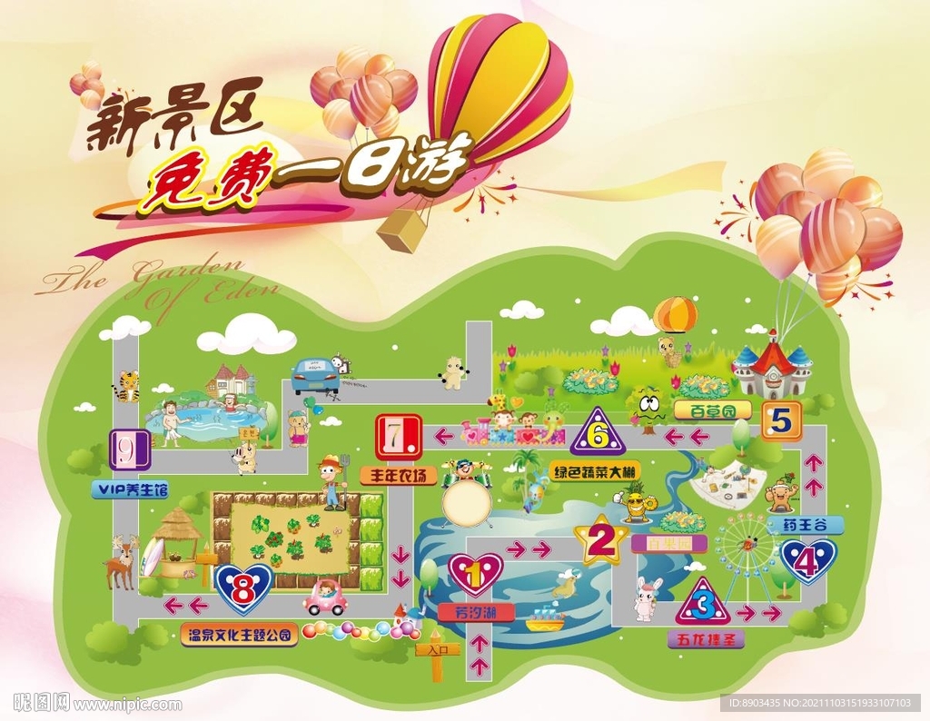 景区规划游览卡通儿童插画预览图