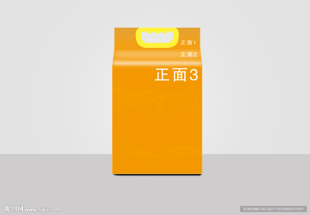 包装样机