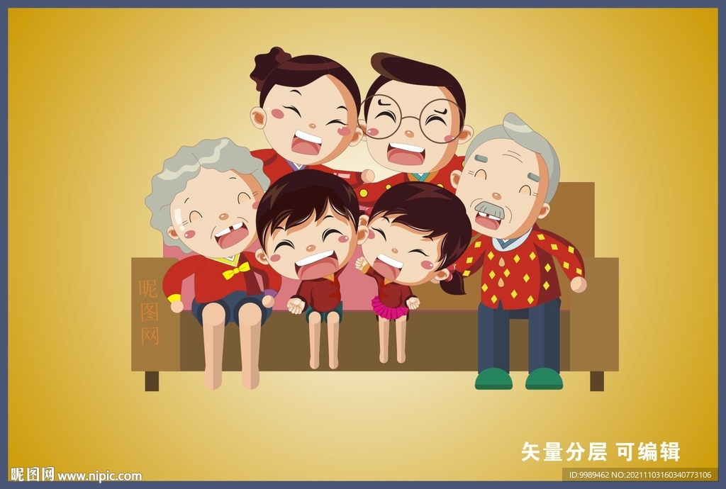卡通全家福