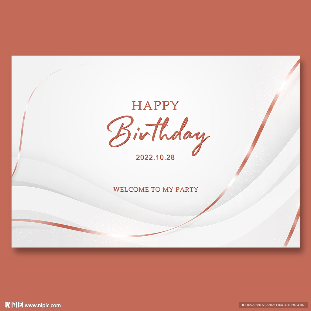 白金色生日背景