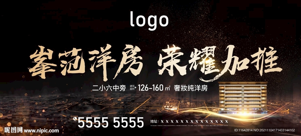黑咖色 主形象