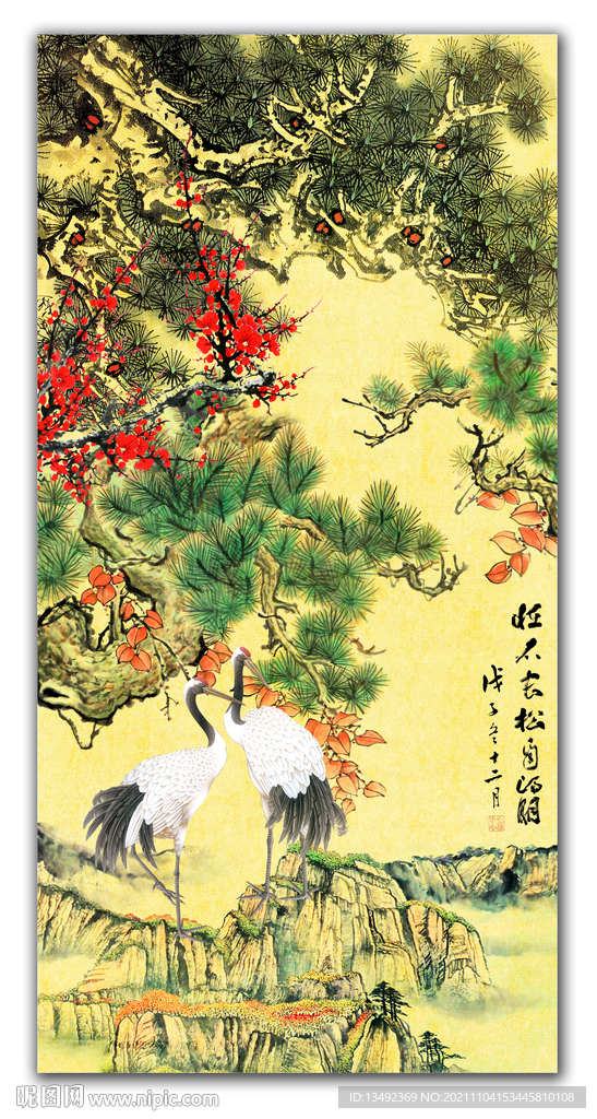 国画迎客松