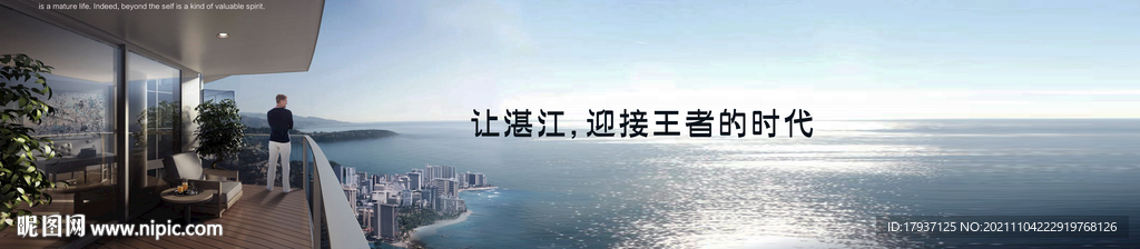  度假 旅游 露台 湖水 海湾