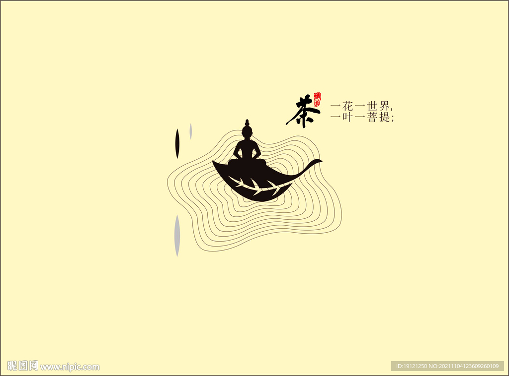 茶叶素材