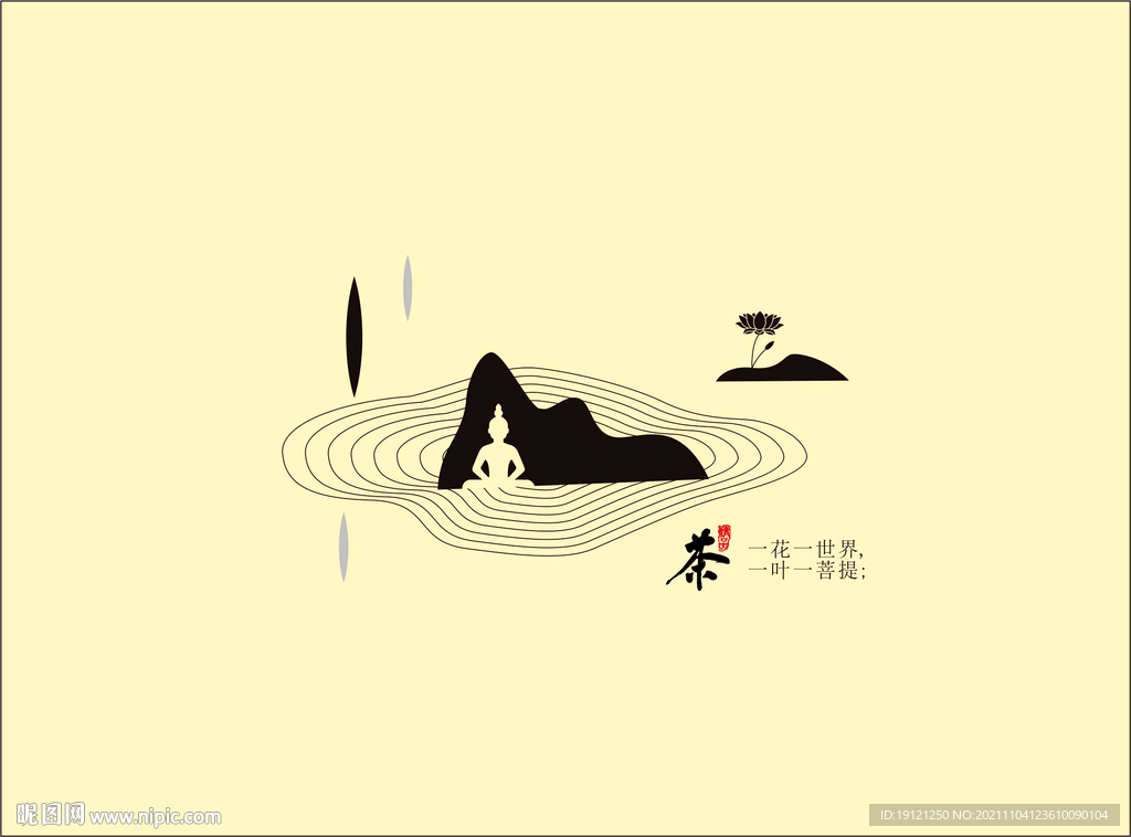 茶叶素材