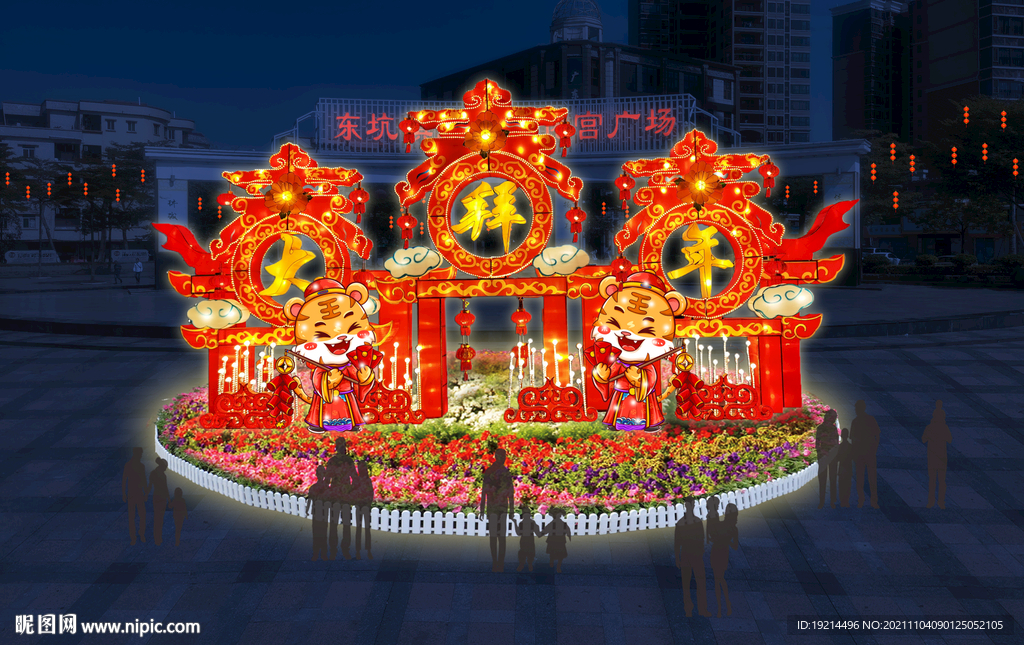 春节灯饰