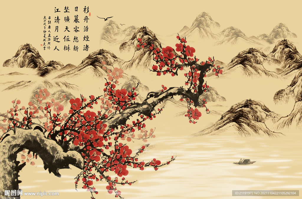 山水梅花水墨背景墙