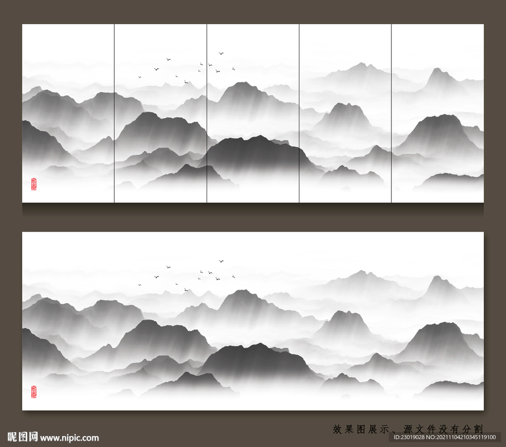 客厅水墨山水画装饰画