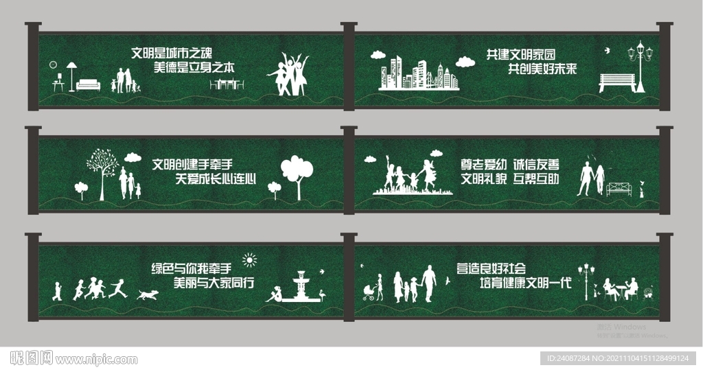绿植围挡