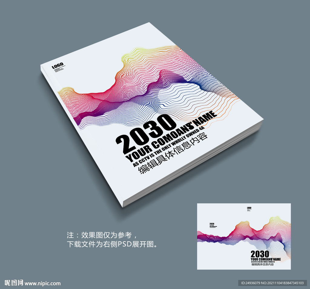 中国风封面