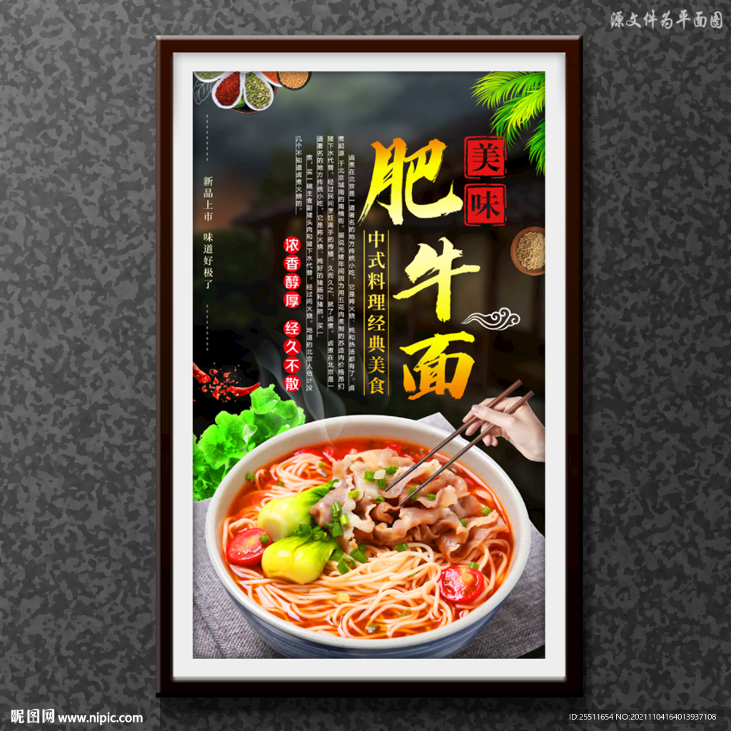 米线拍摄，苏州外卖简餐图片拍摄_淘拍中国商业摄影-站酷ZCOOL