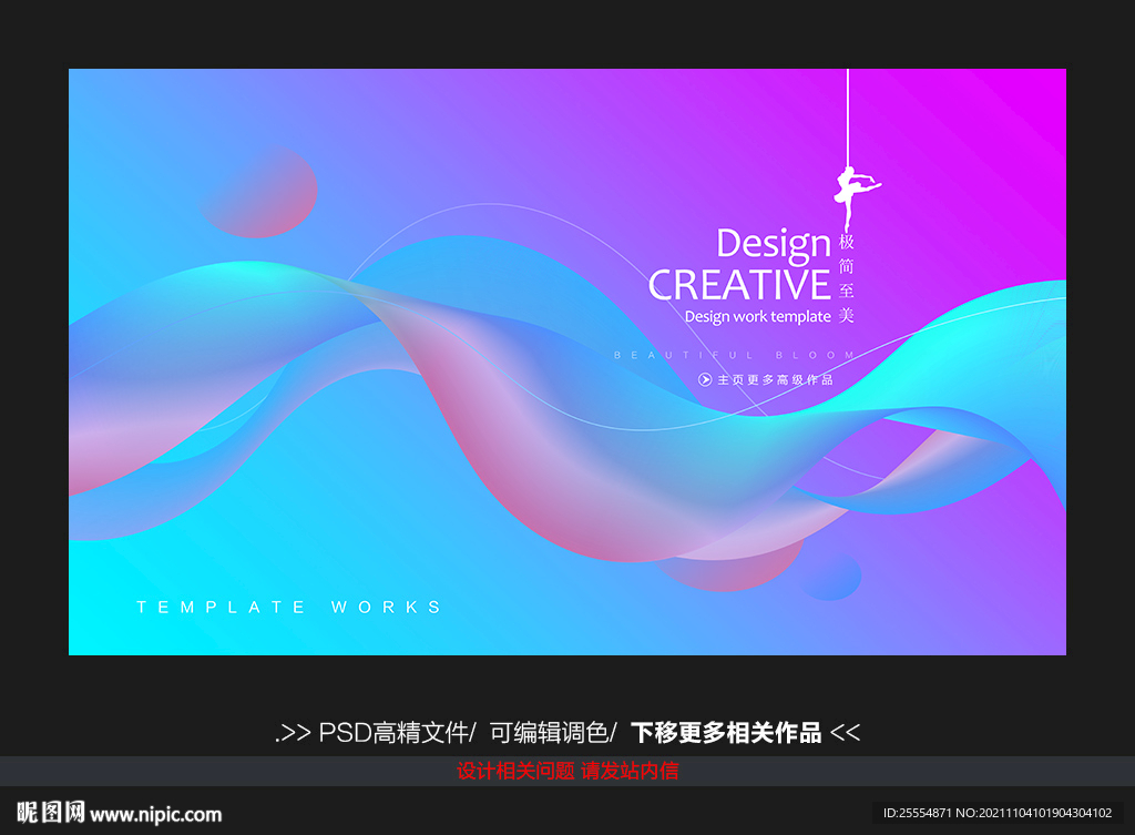 彩色背景