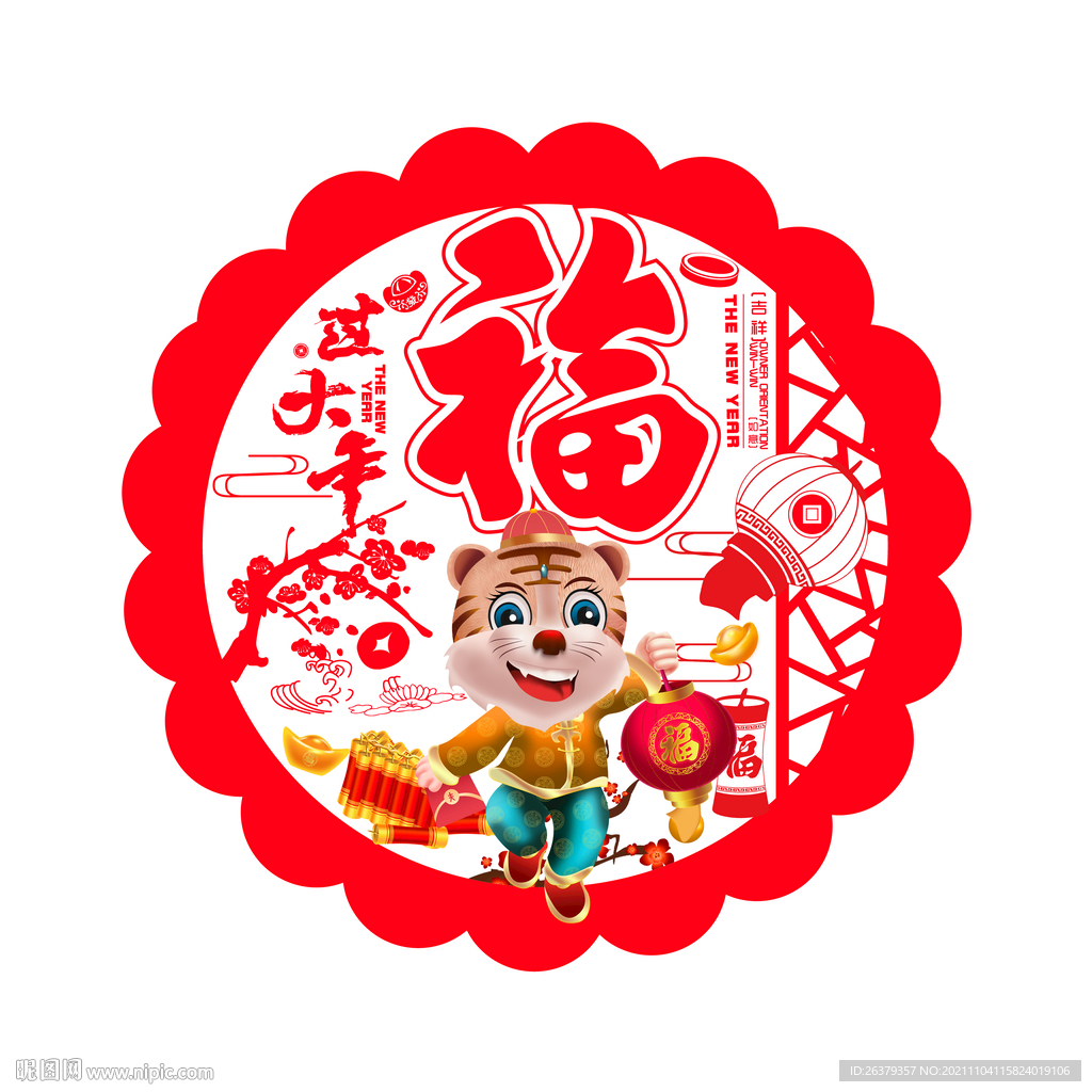 虎年吊牌