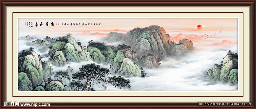 山水画泰山日出