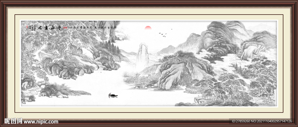 新中式山水画 国画山水