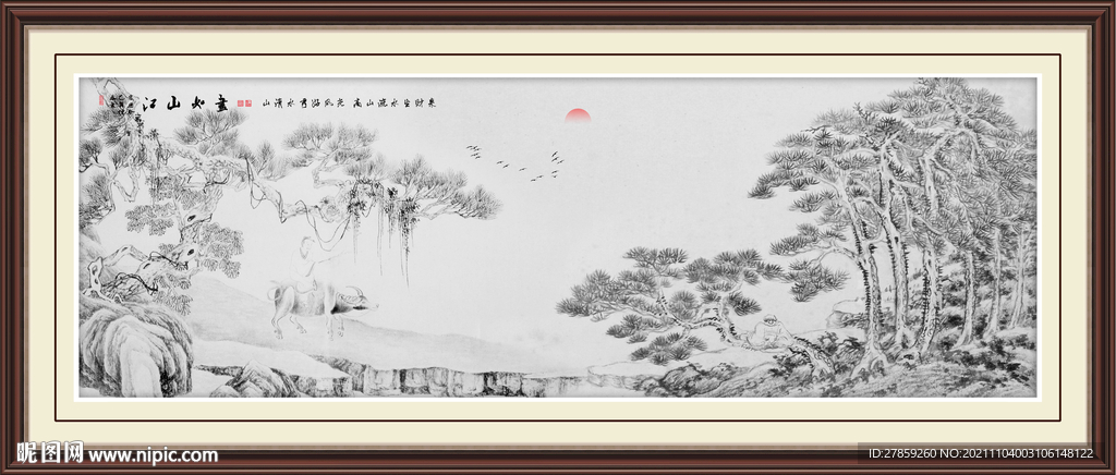 山水国画 新中式山水画