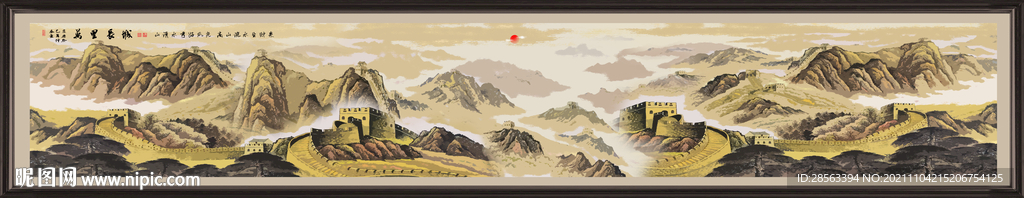巨幅长城国画
