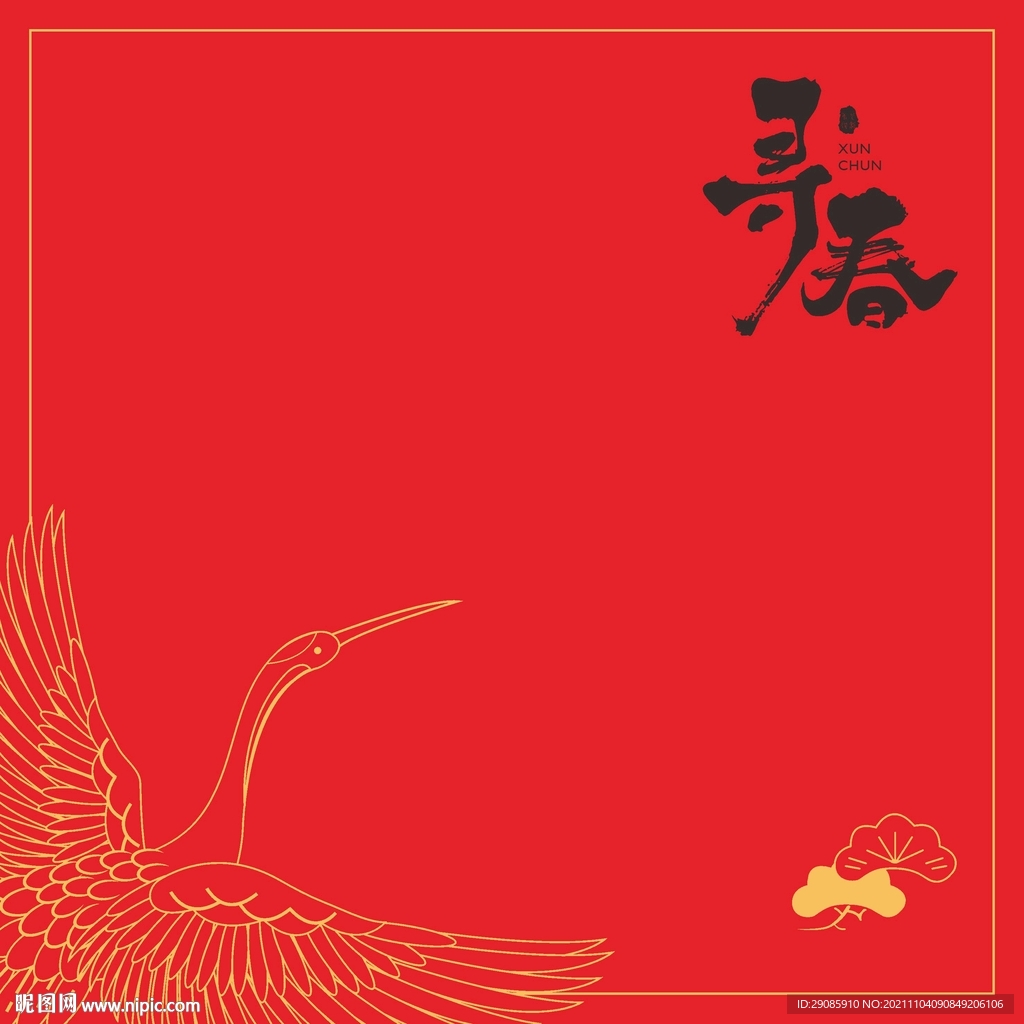 茶包装分层设计