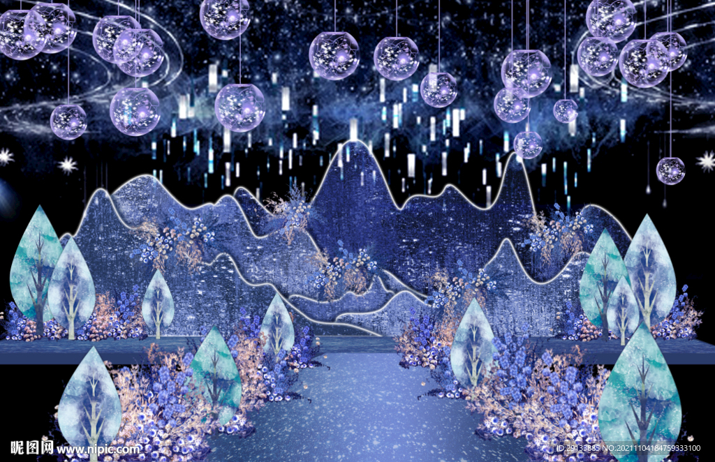 星空蓝婚礼