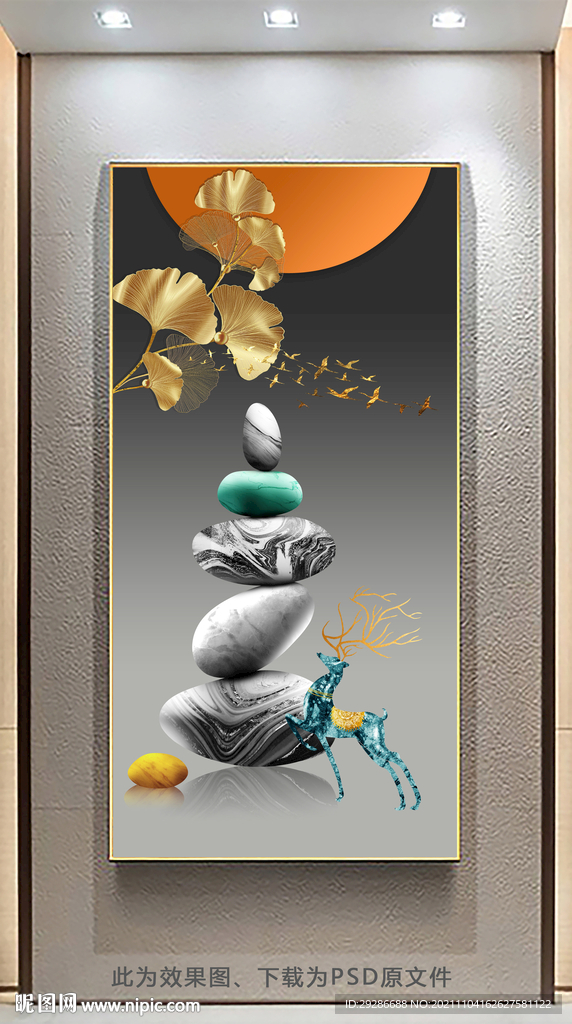 玄关画 石来运转