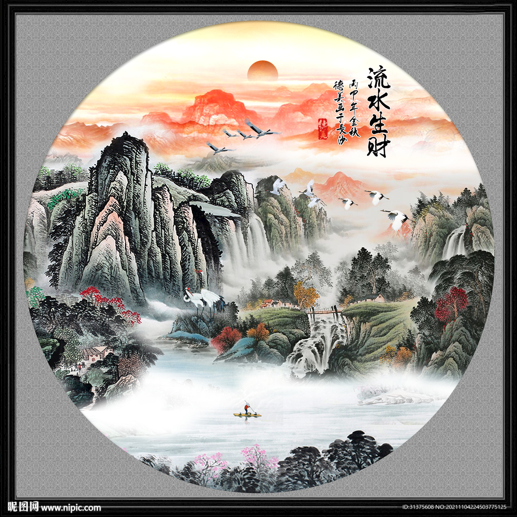 风水画
