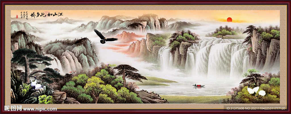 国画瀑布