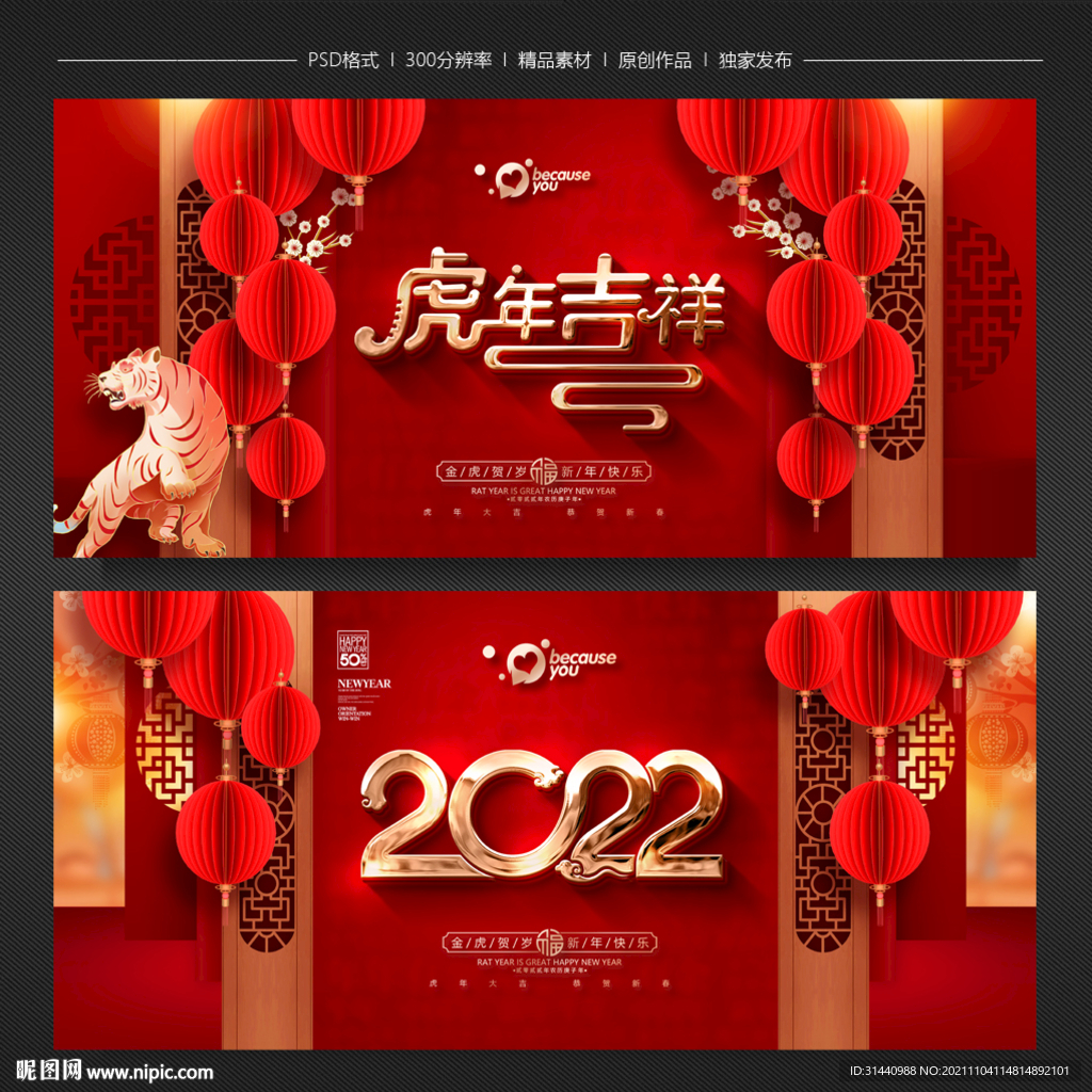 2022年