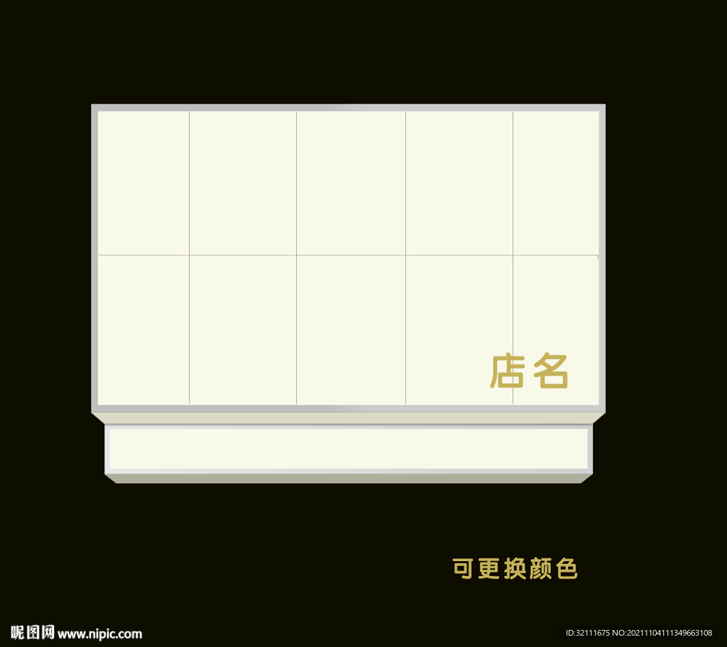 白色门头