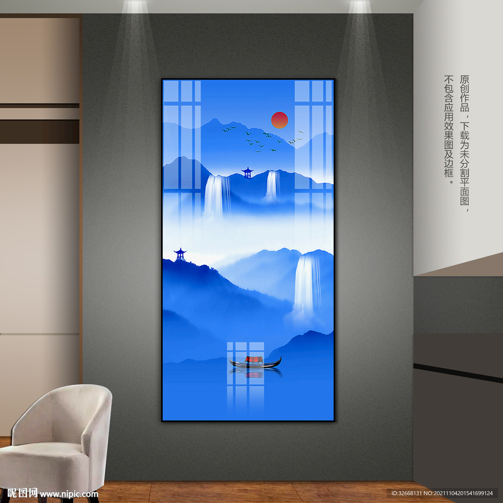 蓝色山水客厅玄关卧室挂画装饰画