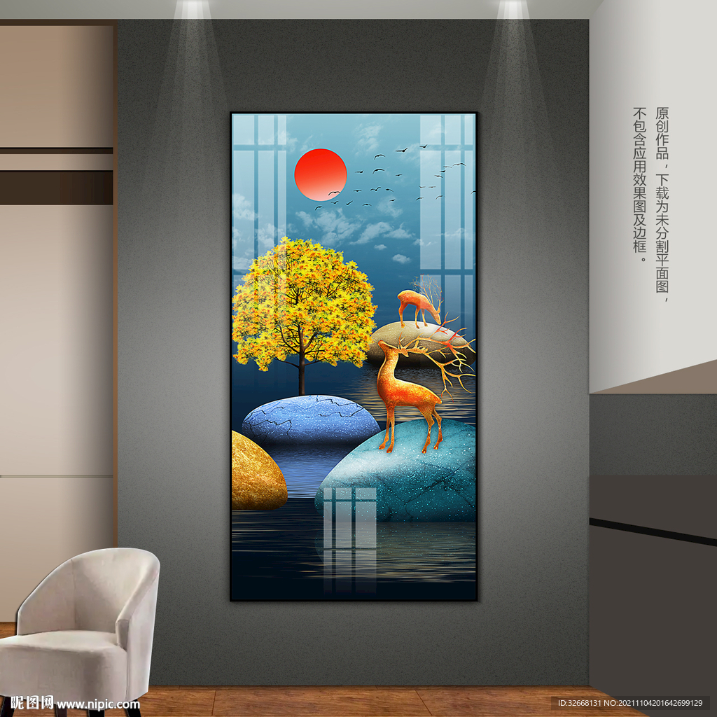 石来运转客厅卧室玄关挂画装饰画