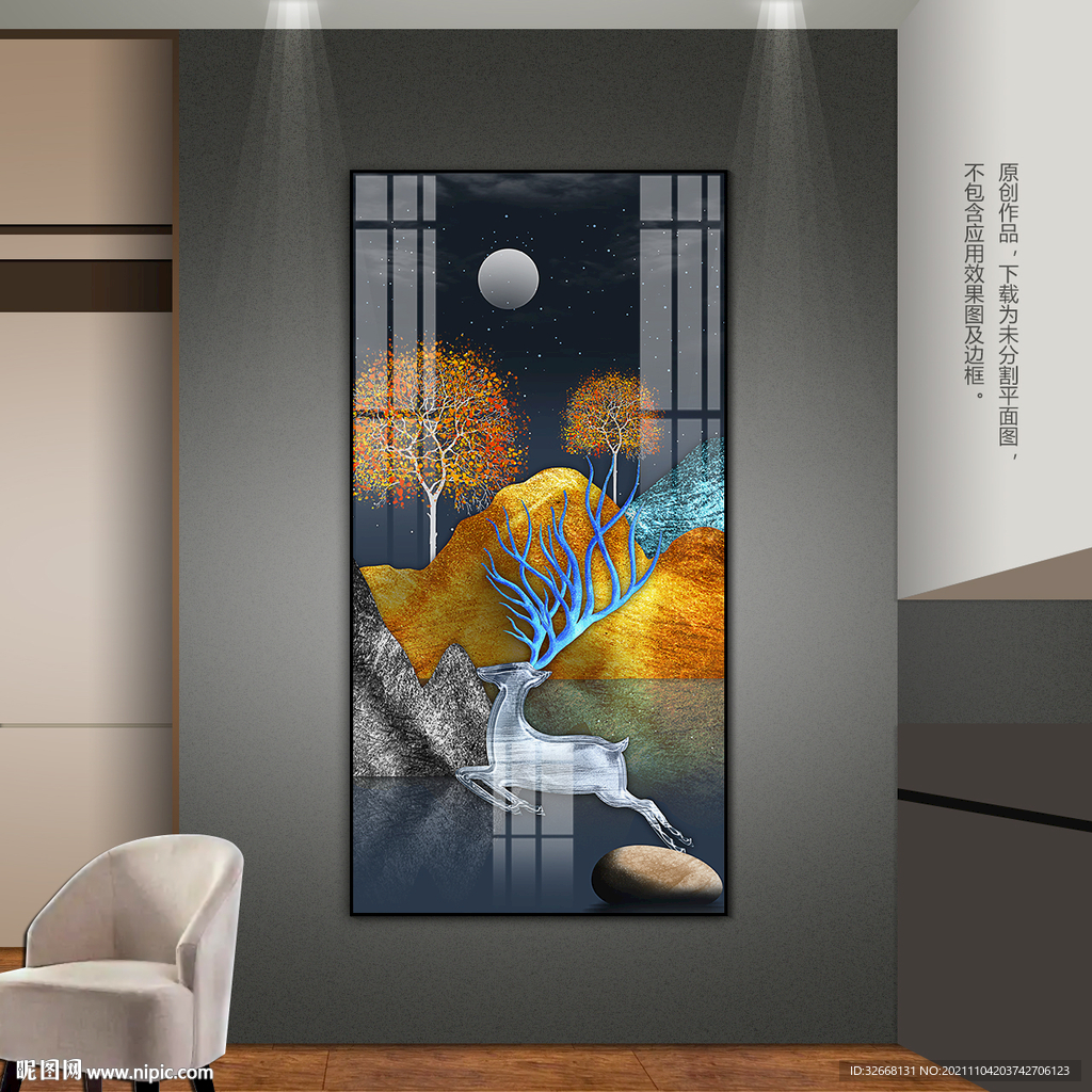 轻奢风山水客厅玄关装饰画晶瓷画