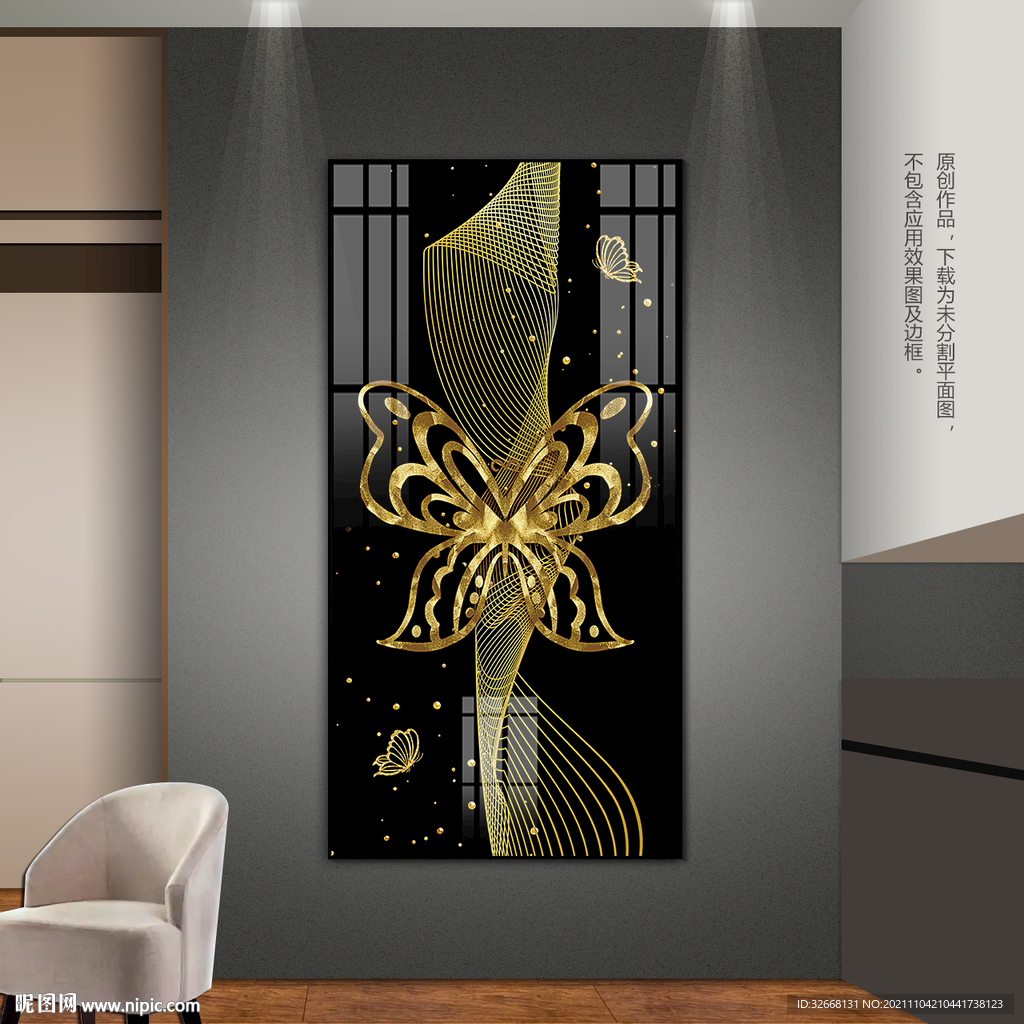 现代简约蝴蝶客厅玄关装饰画挂画