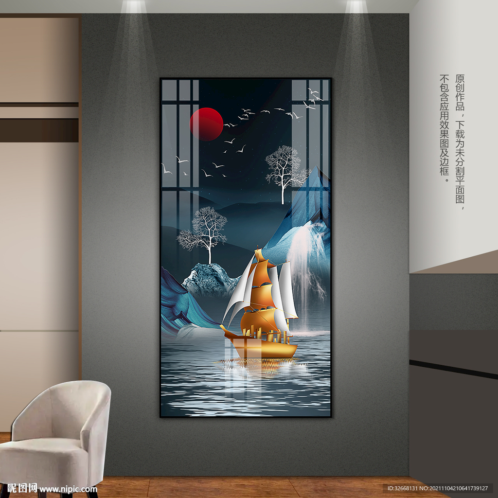 一帆风顺客厅玄关装饰画卧室挂画