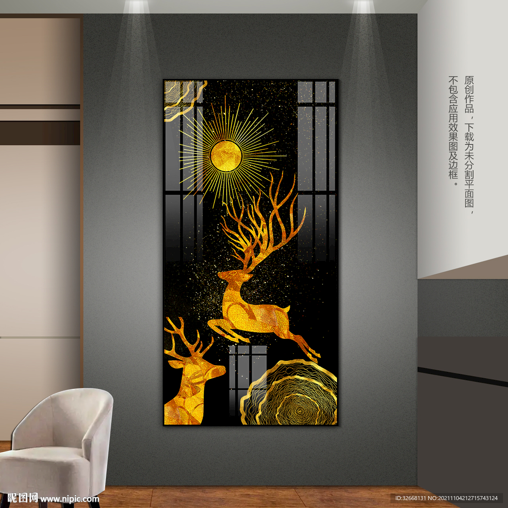 抽象发财鹿客厅玄关装饰画挂画