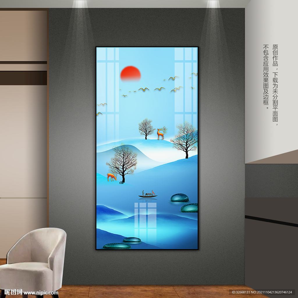 蓝色现代玄关装饰画客厅卧室挂画