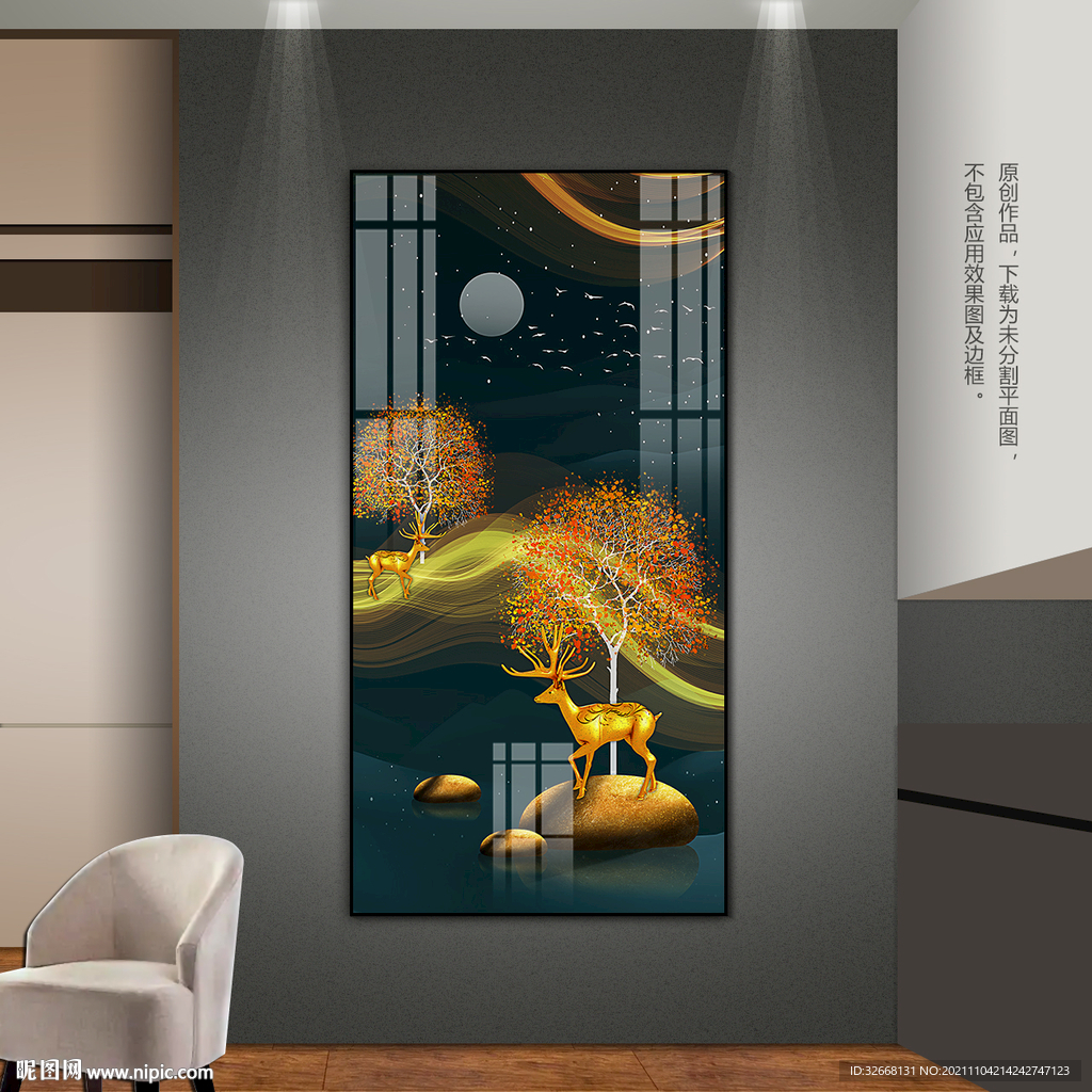 现代抽象玄关装饰画客厅卧室挂画
