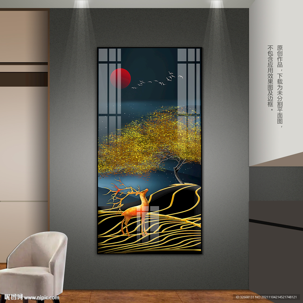 轻奢风客厅玄关装饰画山水挂画