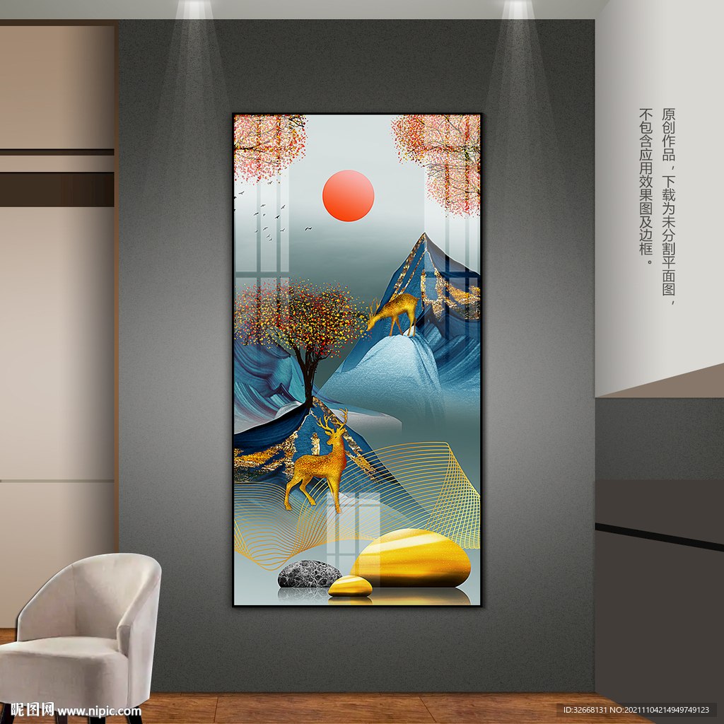 现代抽象山水装饰画客厅玄关挂画