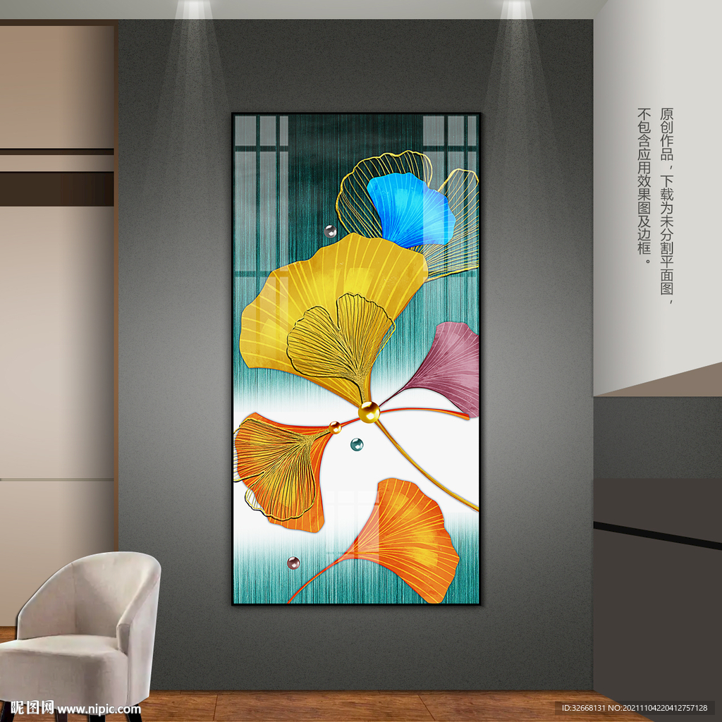 抽象银杏叶客厅玄关装饰画晶瓷画