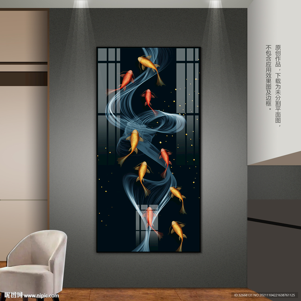 抽象线条九鱼图客厅玄关装饰画