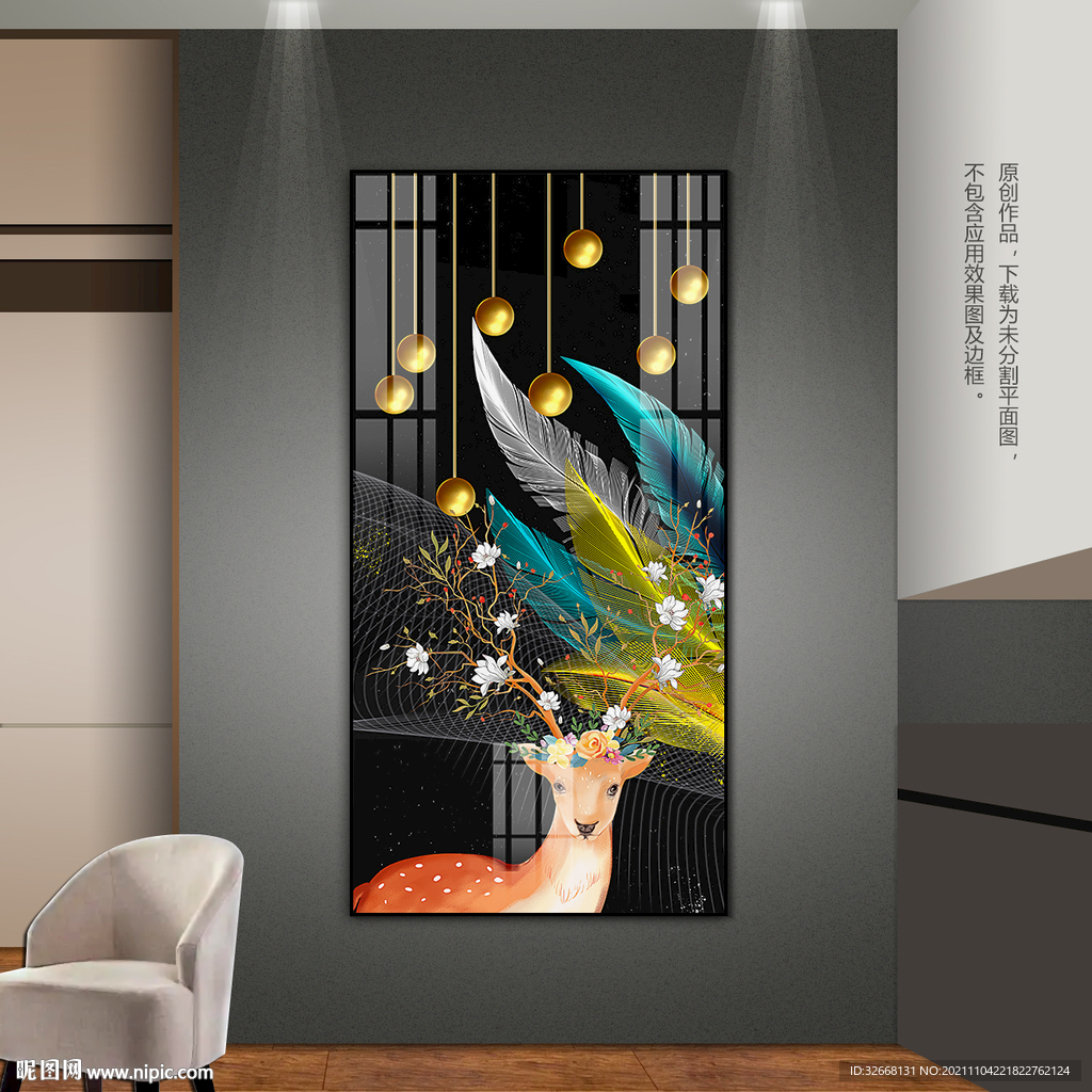 现代唯美羽毛客厅玄关装饰画挂画