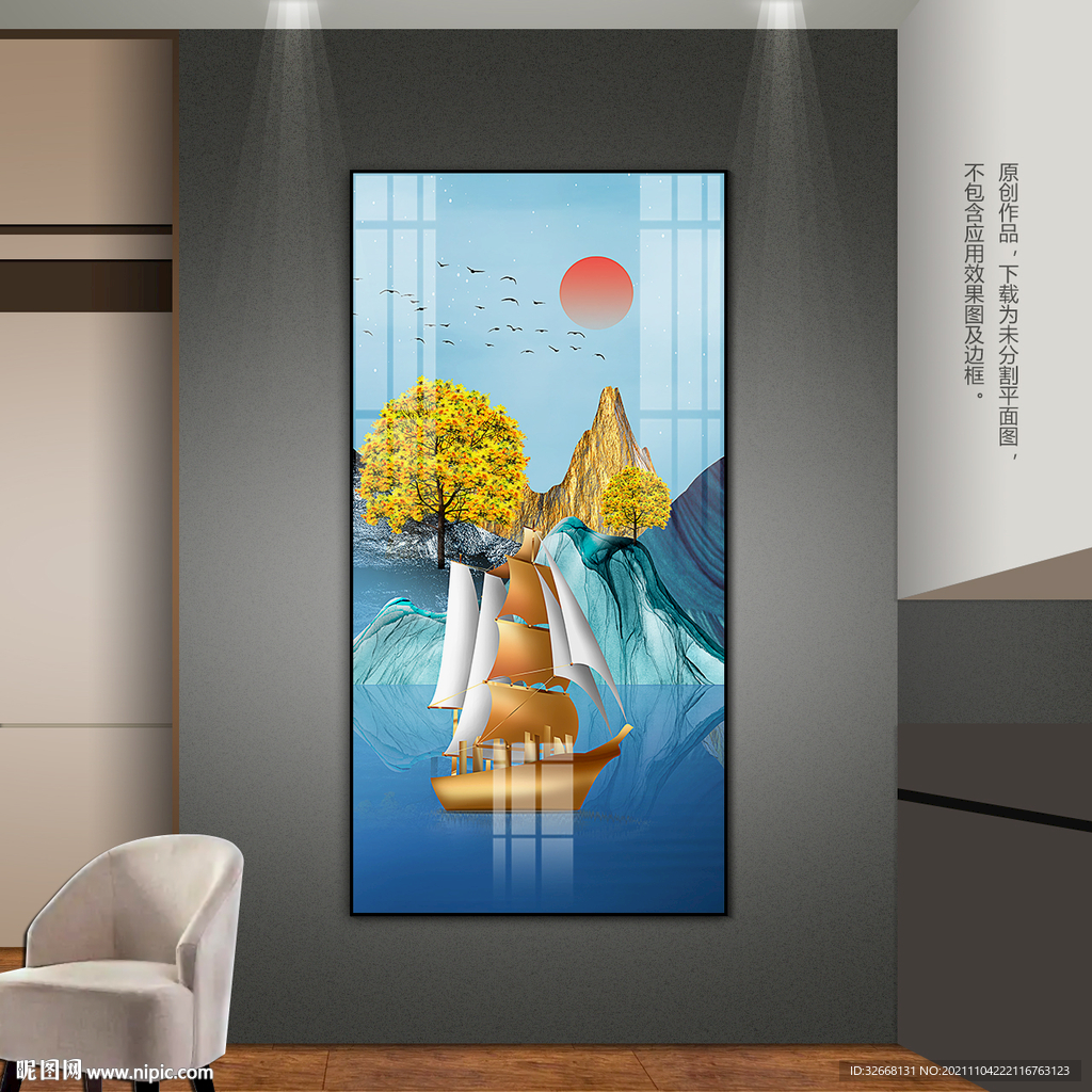 轻奢风一帆风顺客厅玄关装饰画