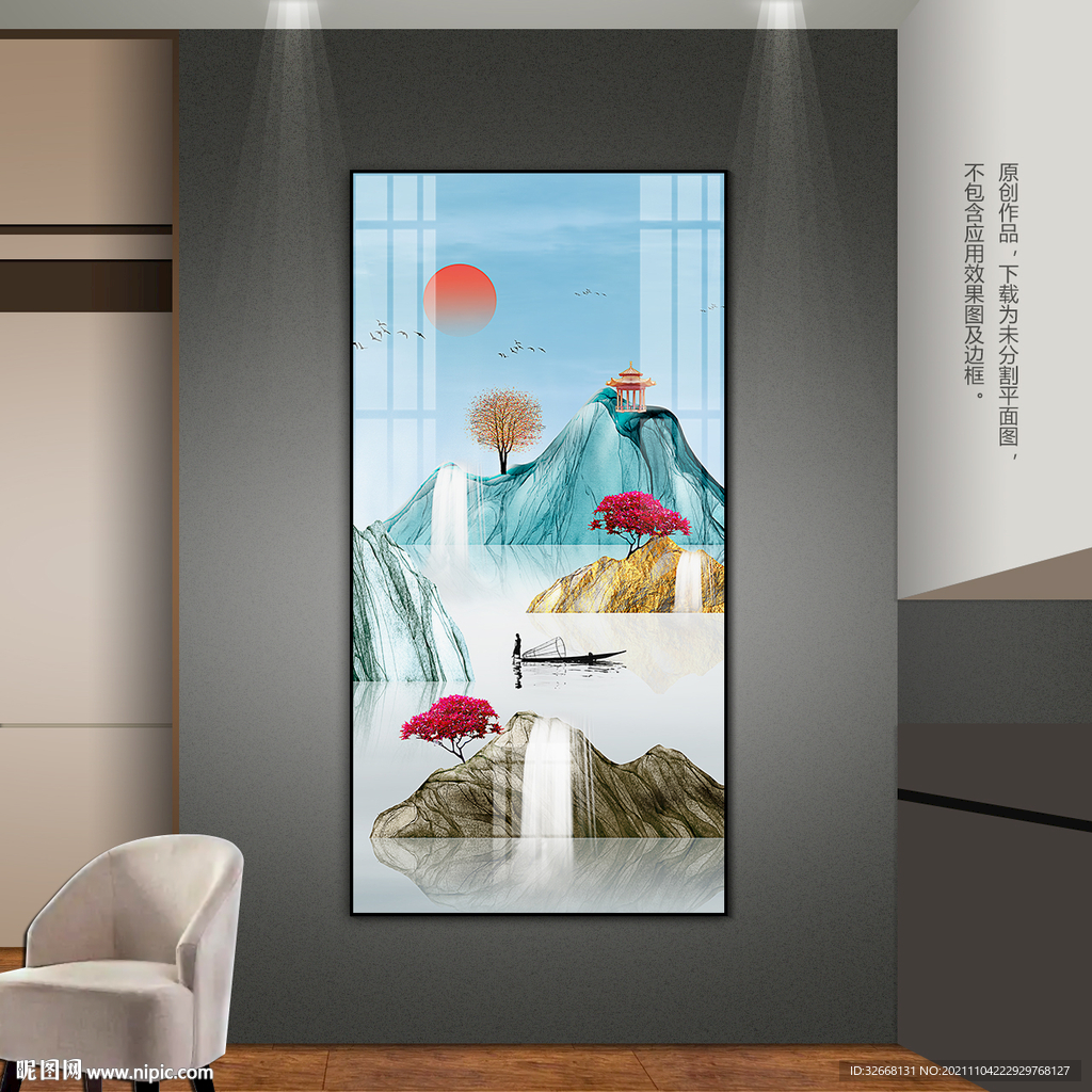 意境山水客厅卧室玄关装饰画挂画