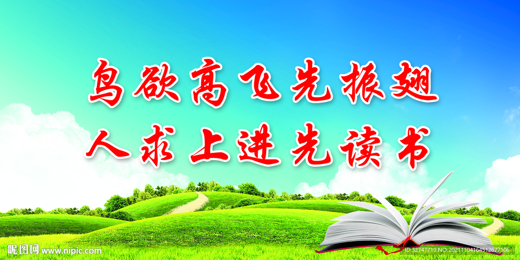  读书