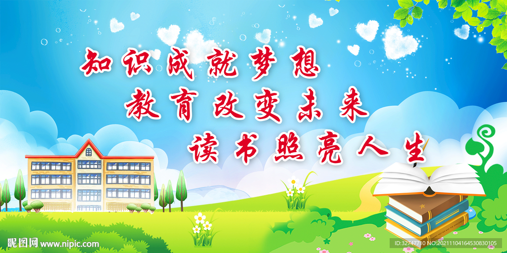 读书